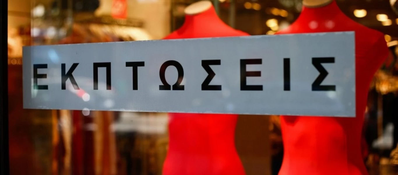 Εκπτώσεις: Πότε ξεκινούν - Ποια Κυριακή είναι ανοιχτά τα καταστήματα